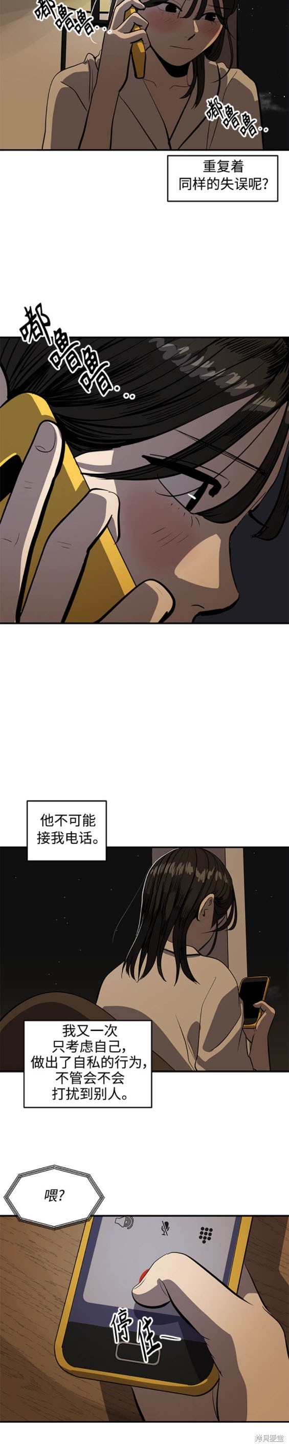 第120话18