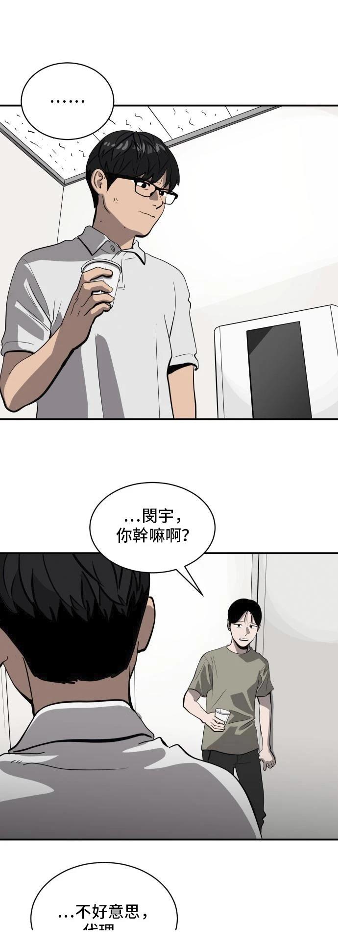 第162话11