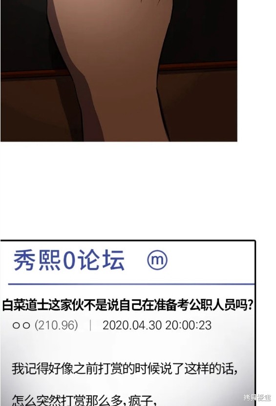 第83话23