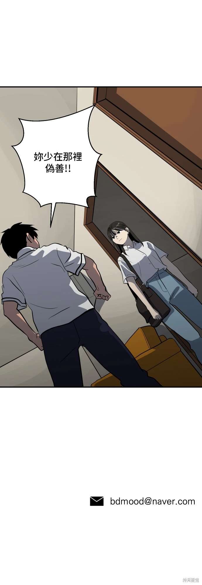 第142话54