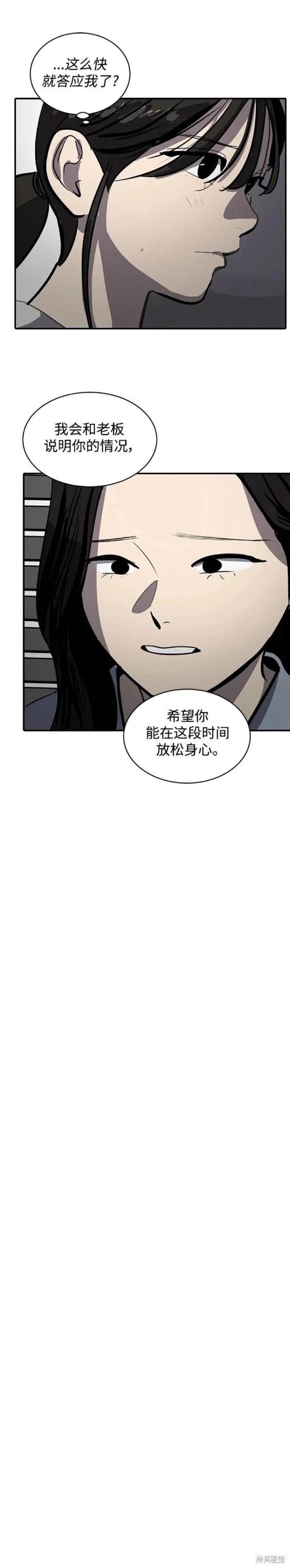 第119话14