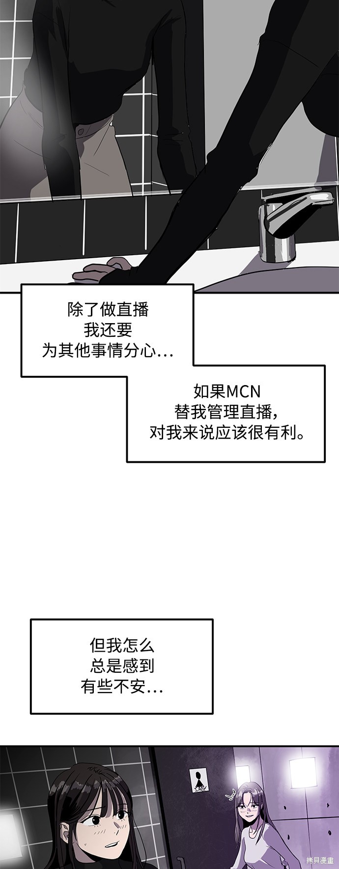 第8话30
