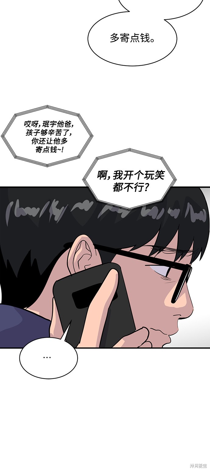 第40话61