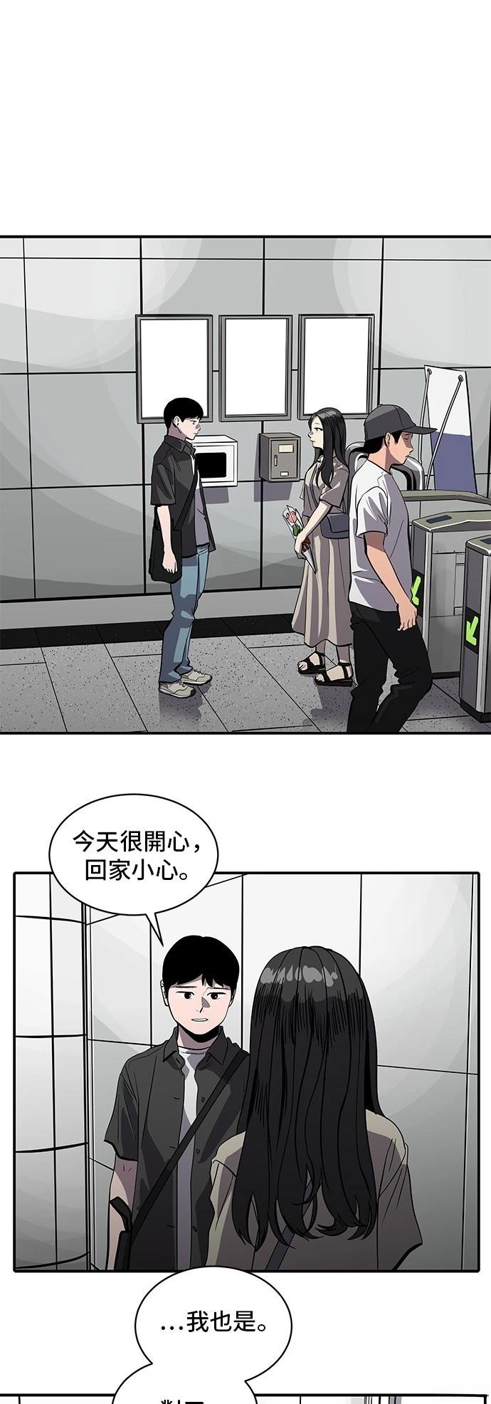 第165话5