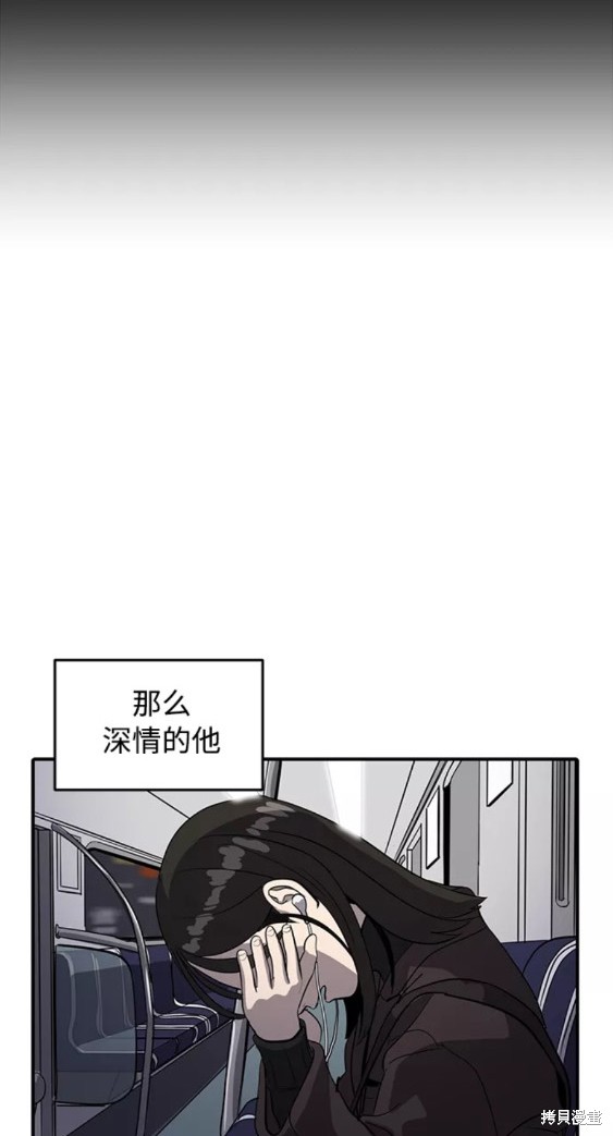 第53话15