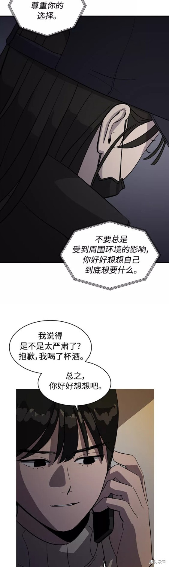 第35话8