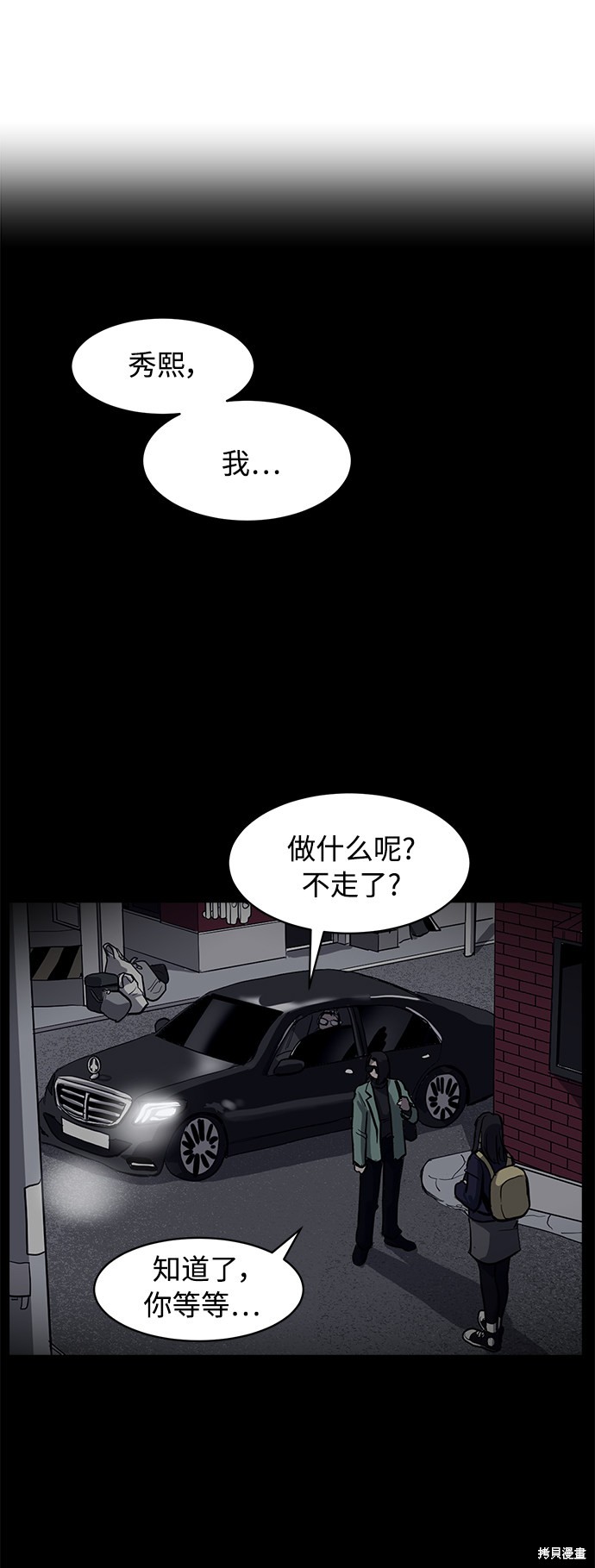 第21话78