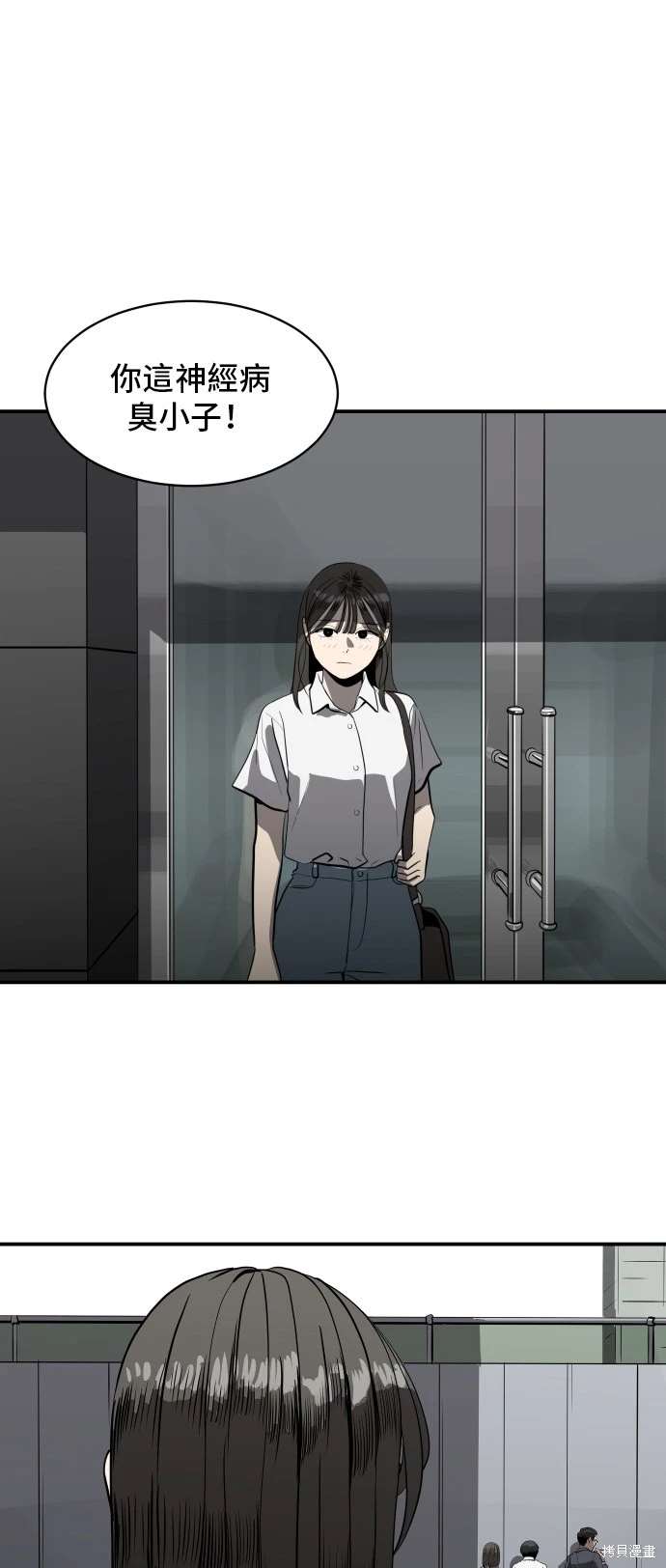 第142话18
