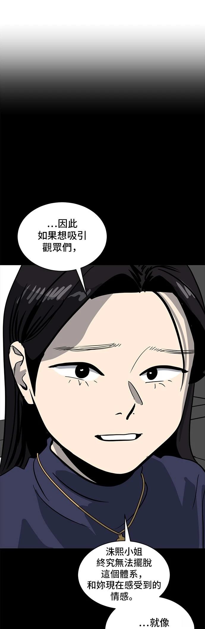 第164话16