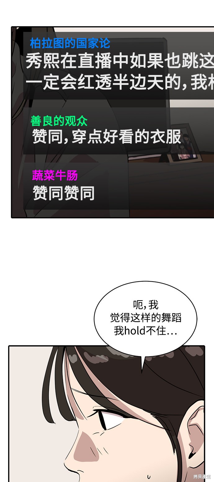 第18话23