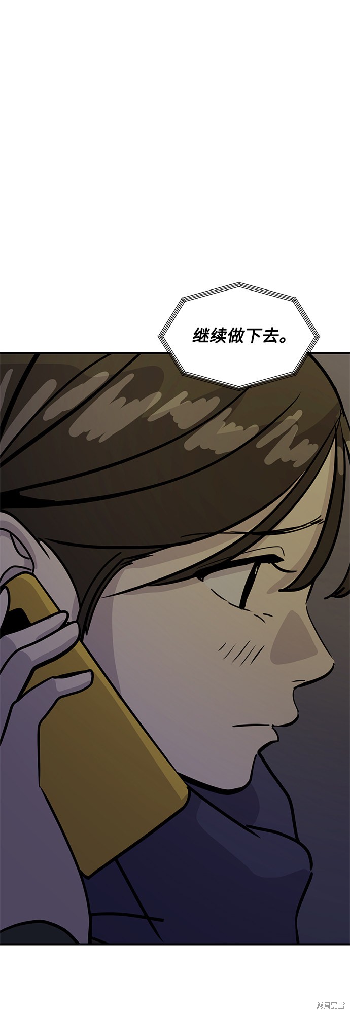 第28话4