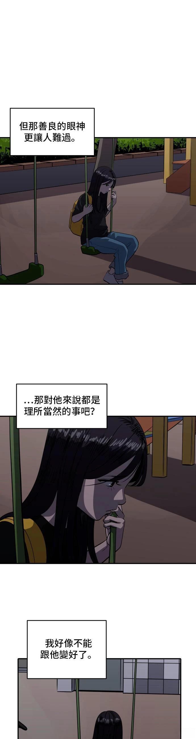第147话25
