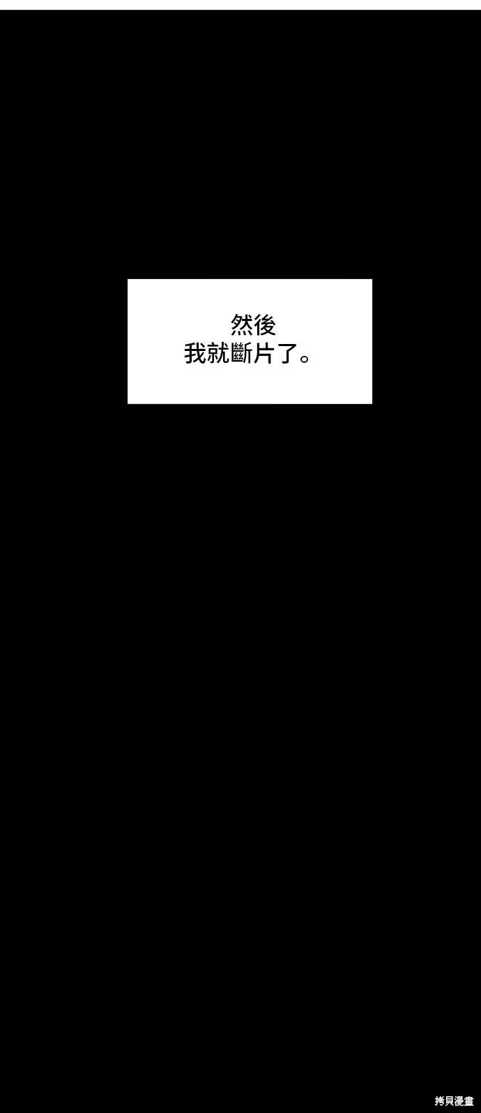 第138话46