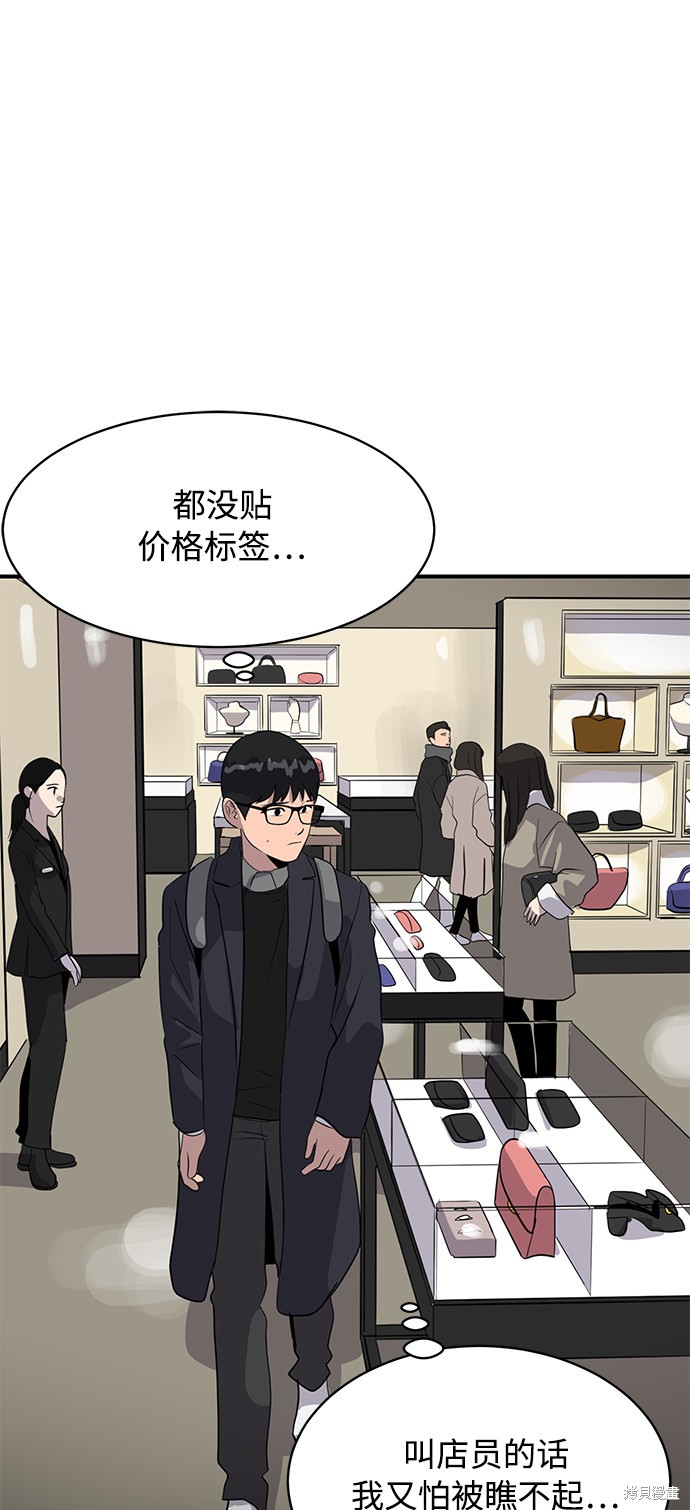 第41话70