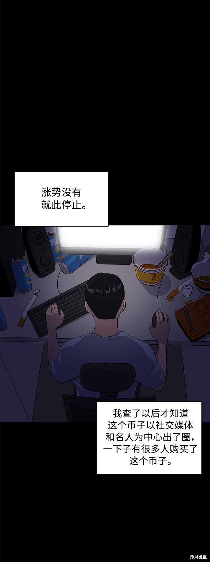 第41话53