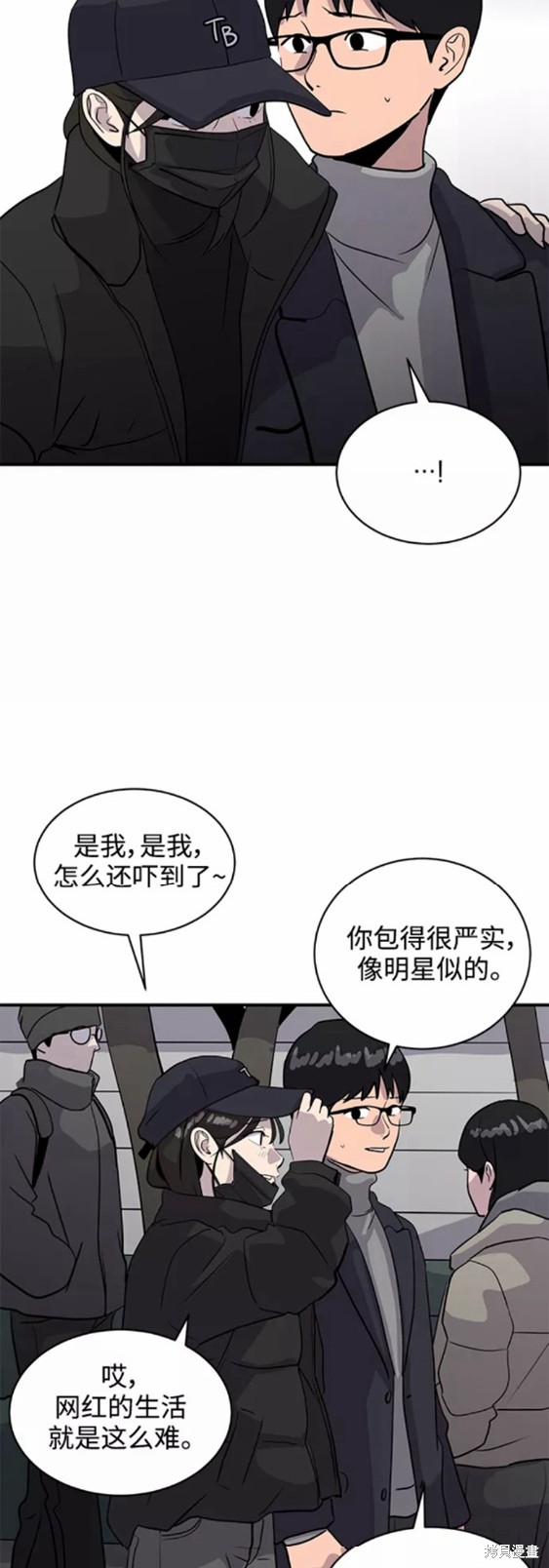第32话40