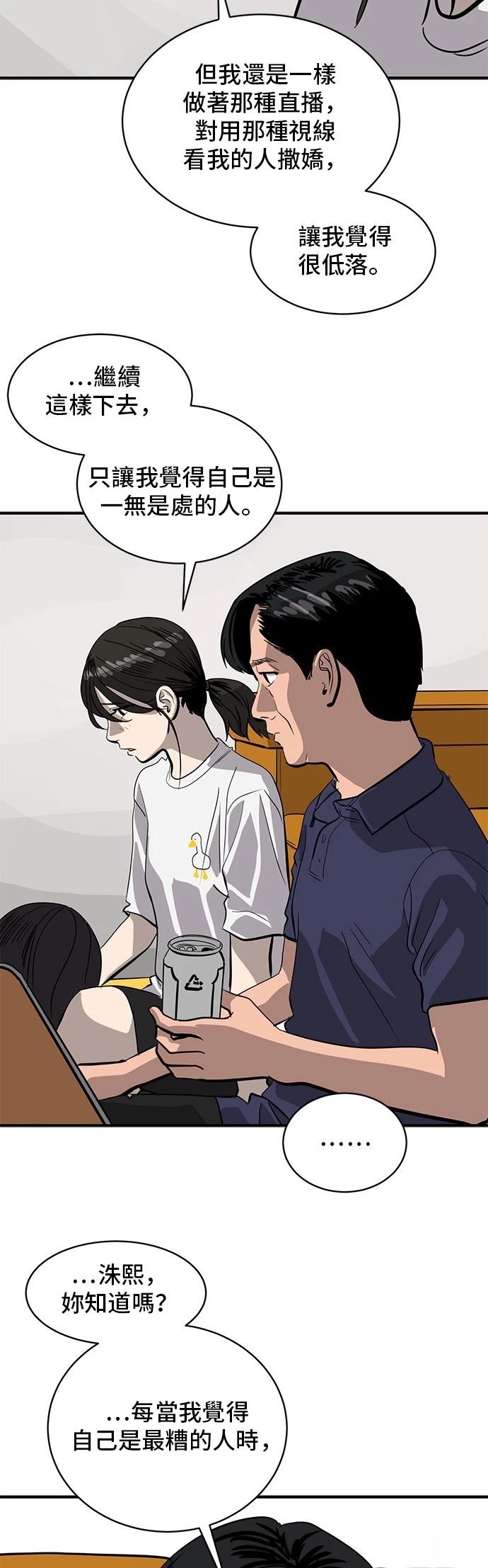 第163话62