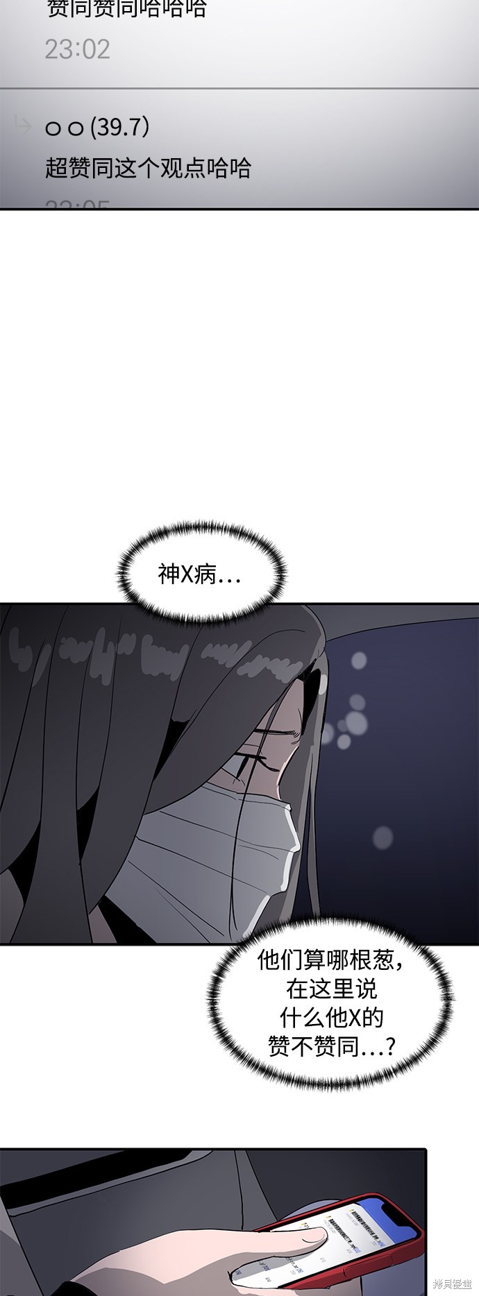 第17话24