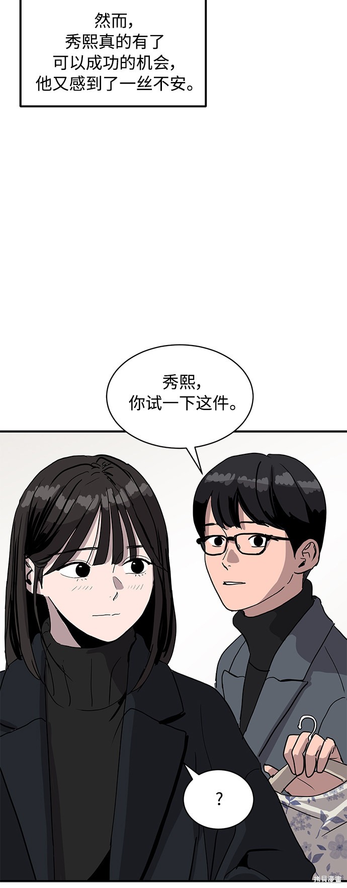 第9话18