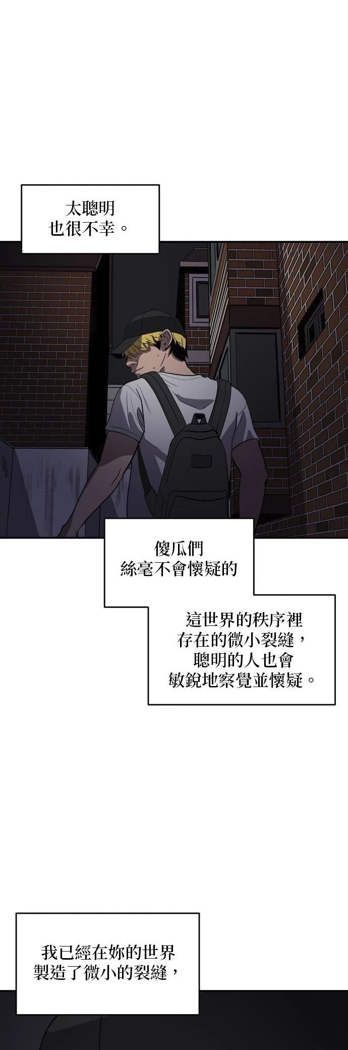 第149话26