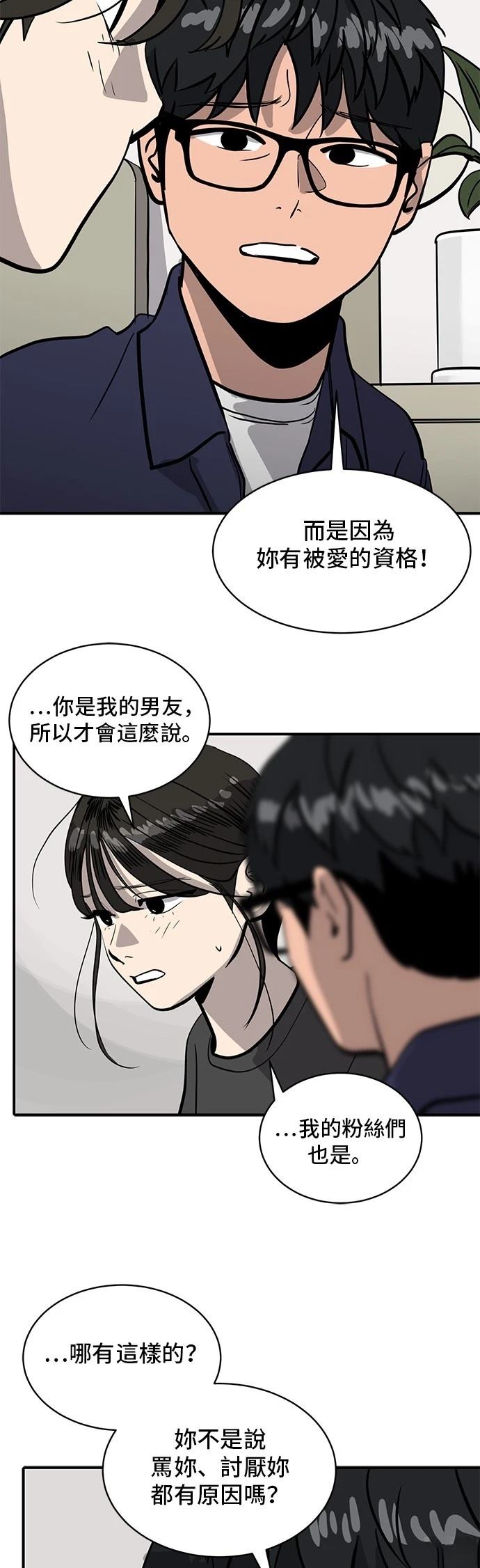 第157话27