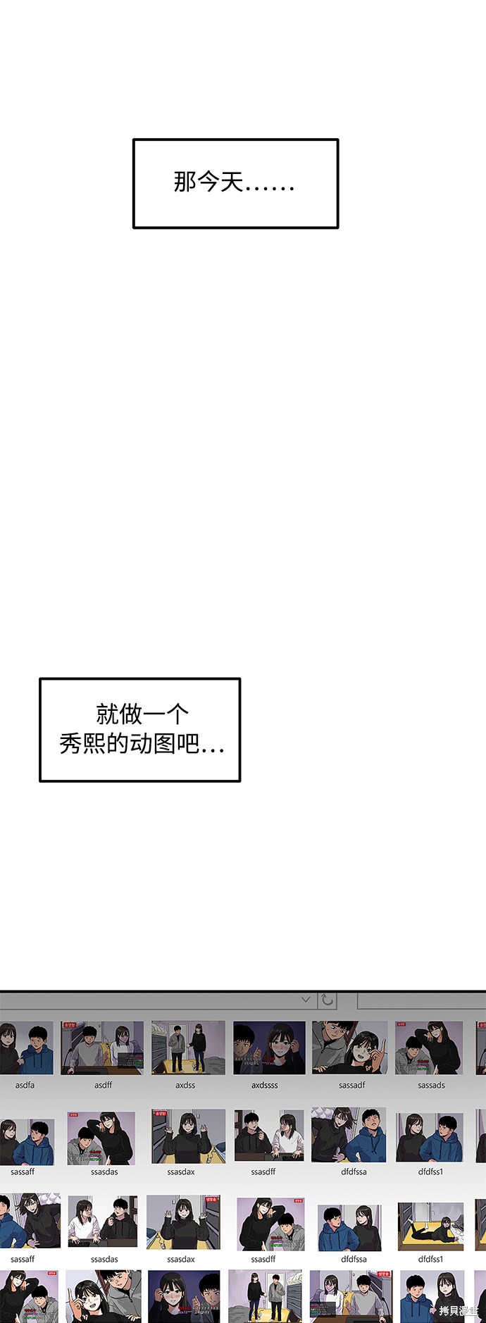第12话27