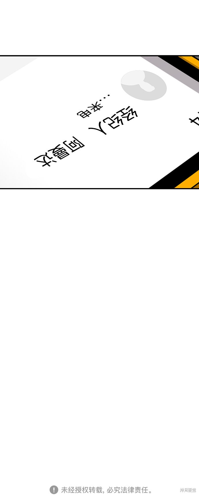 第13话70