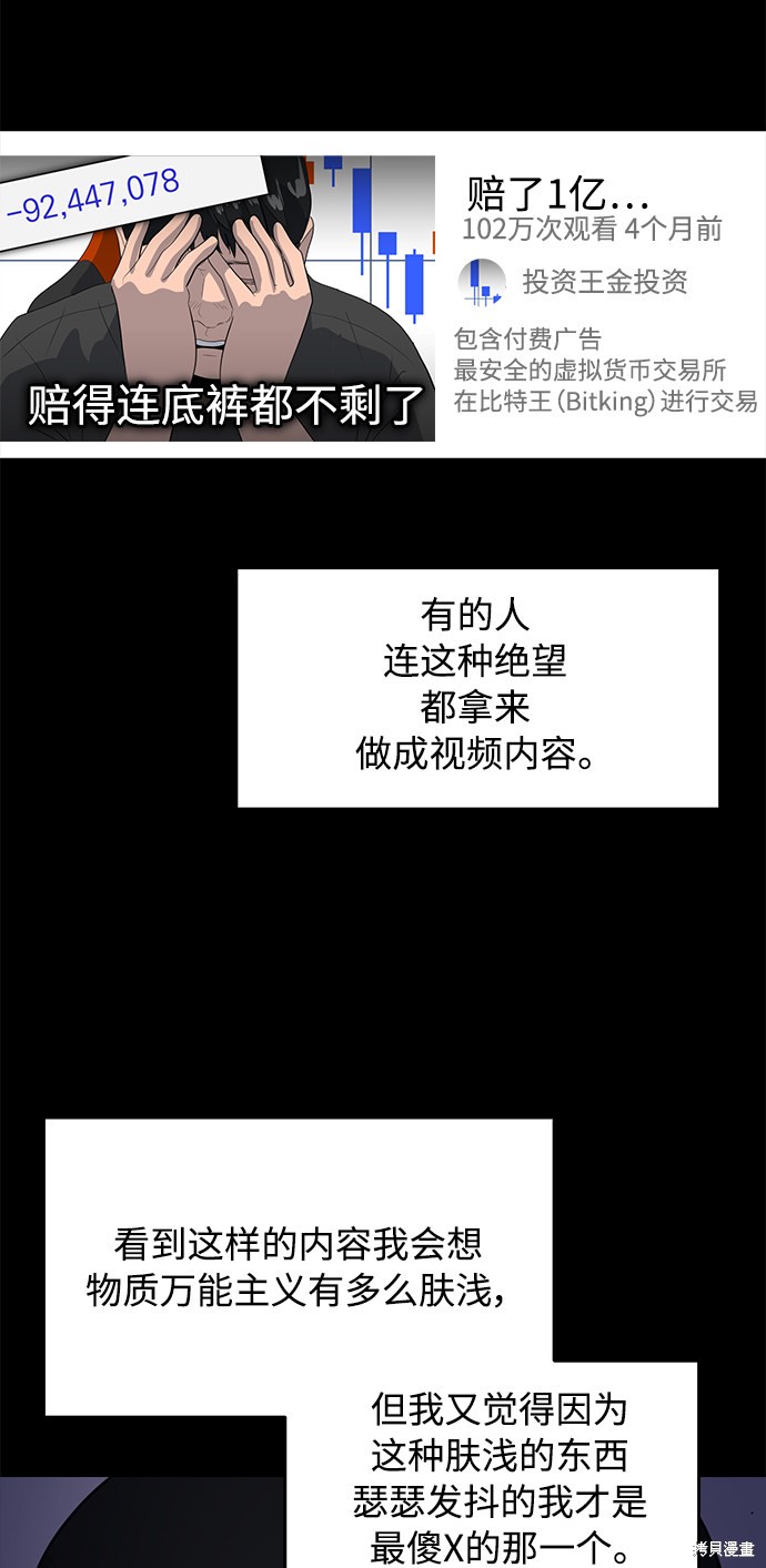 第41话58