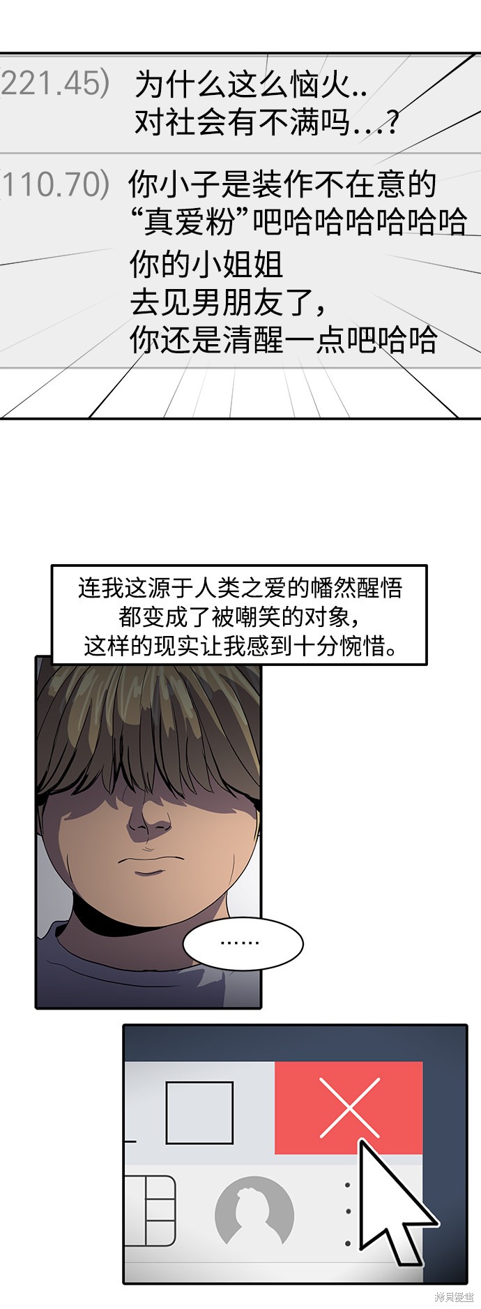 第12话19