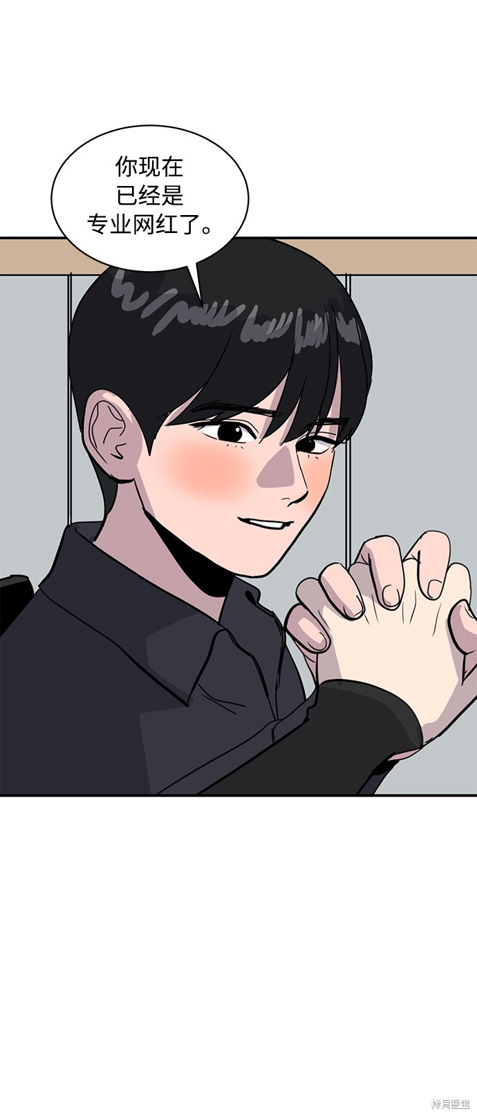 第30话71