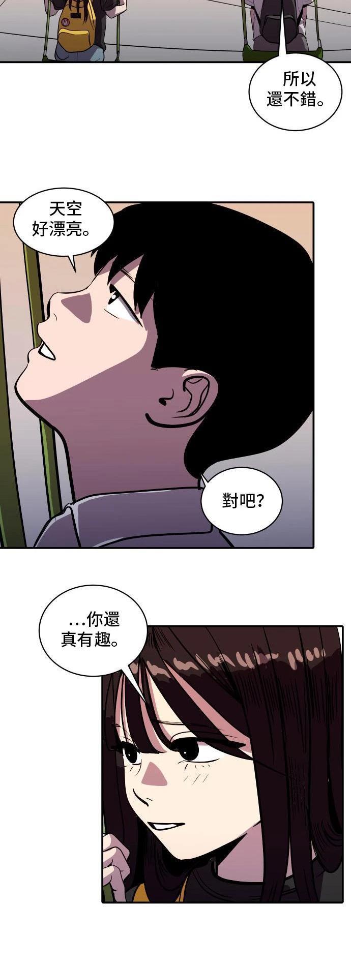 第147话17