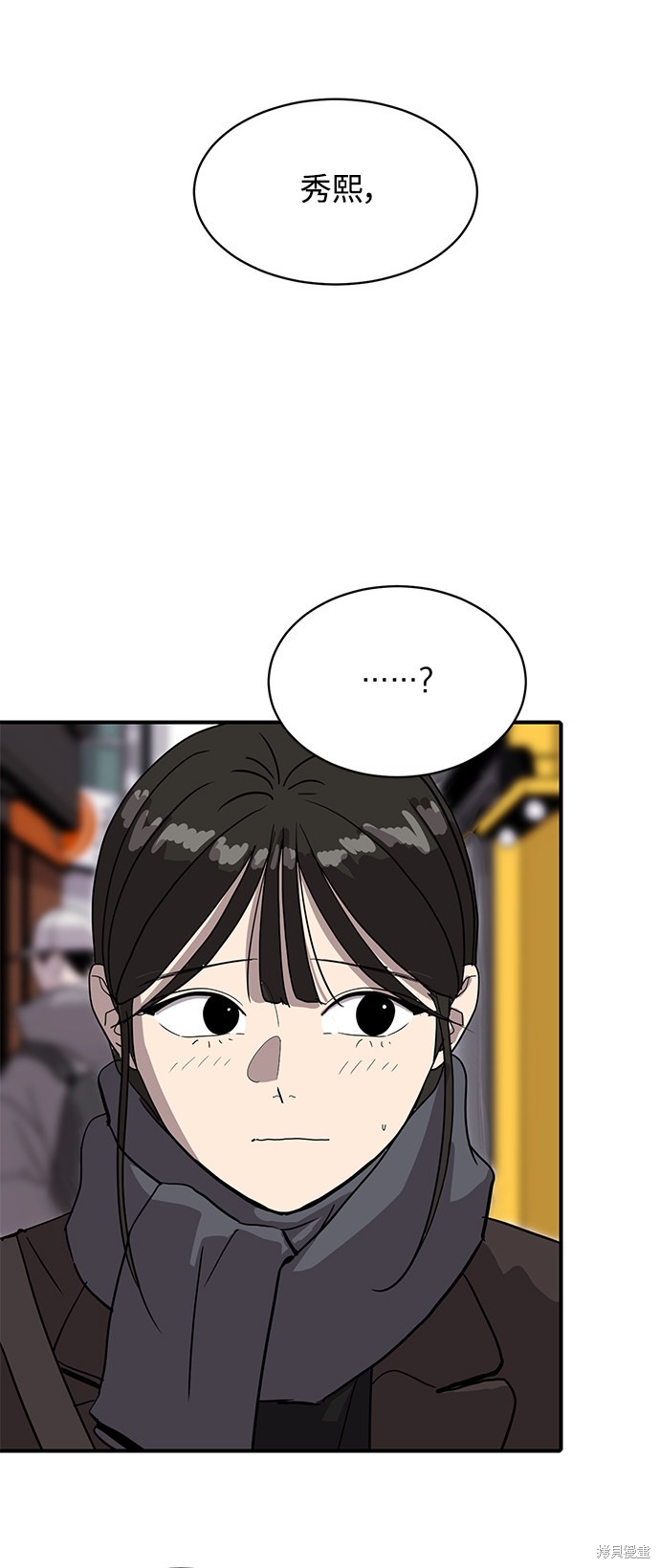 第20话9