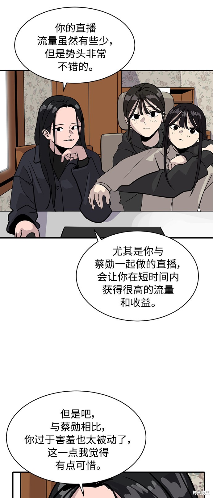 第28话28