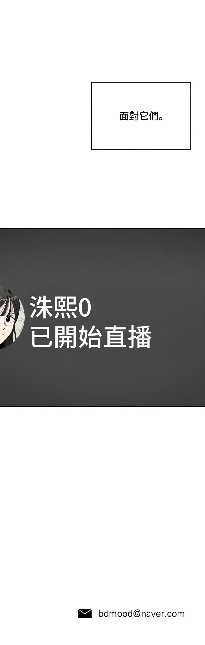 第159话58