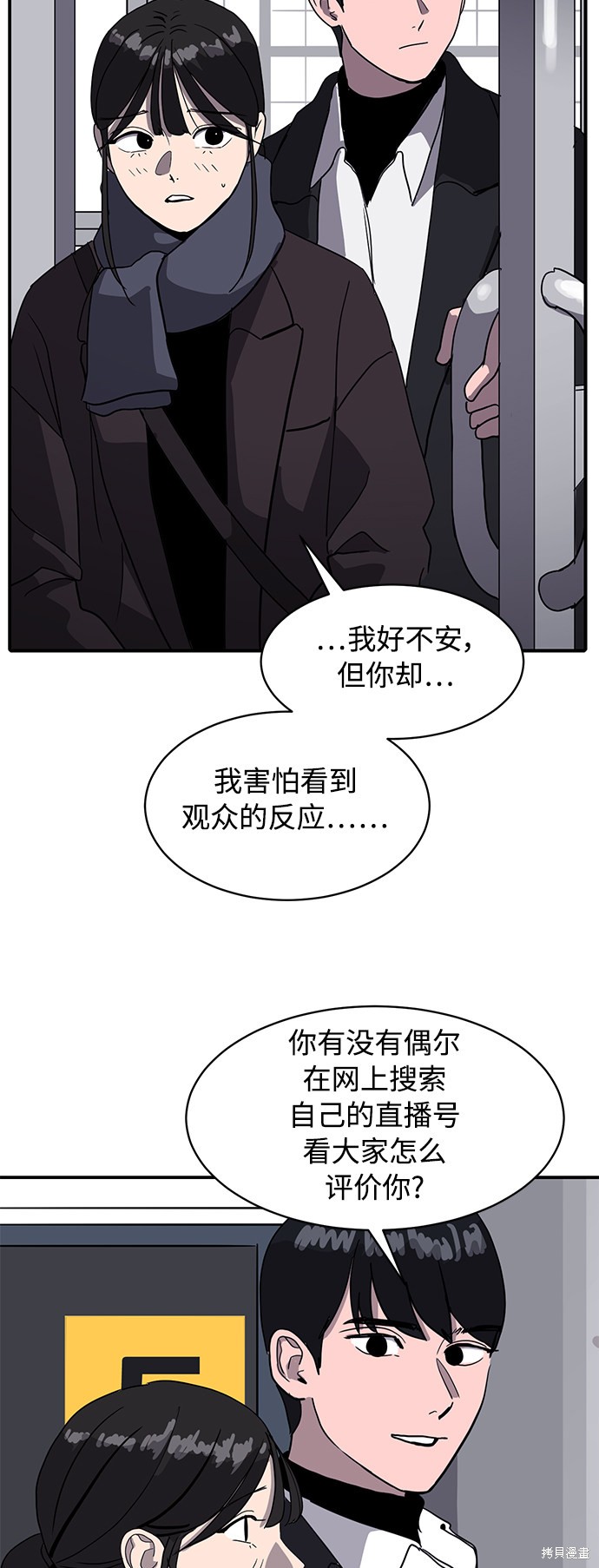 第20话25