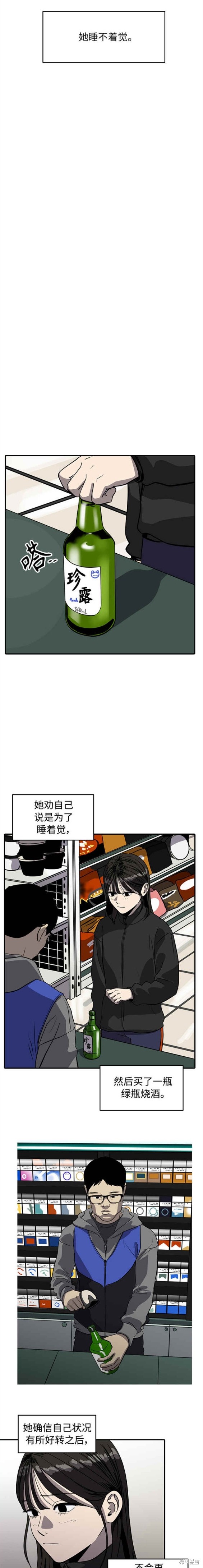 第91话10
