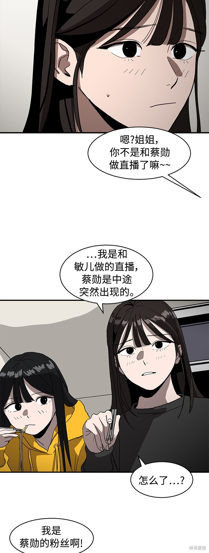 第11话12