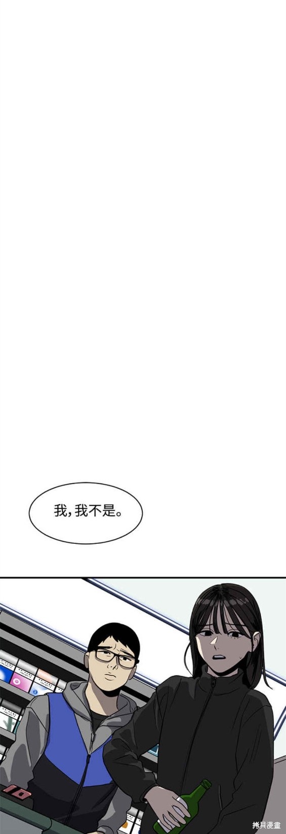 第91话20