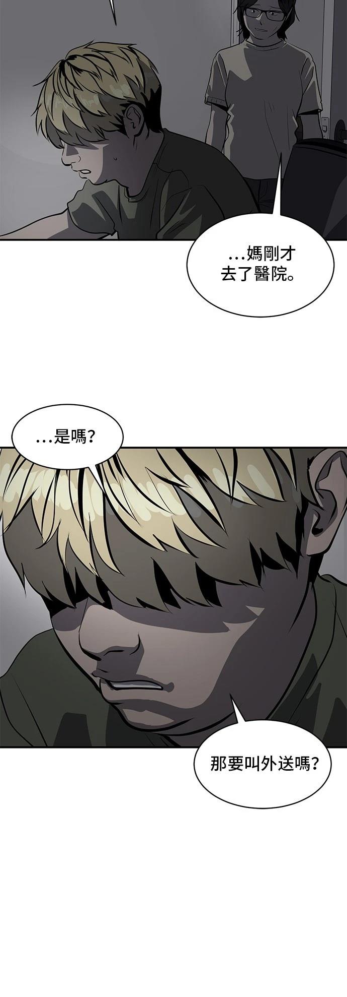 第166话29