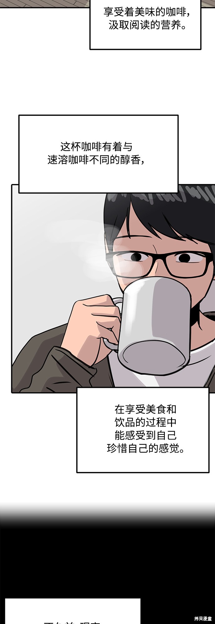 第28话82
