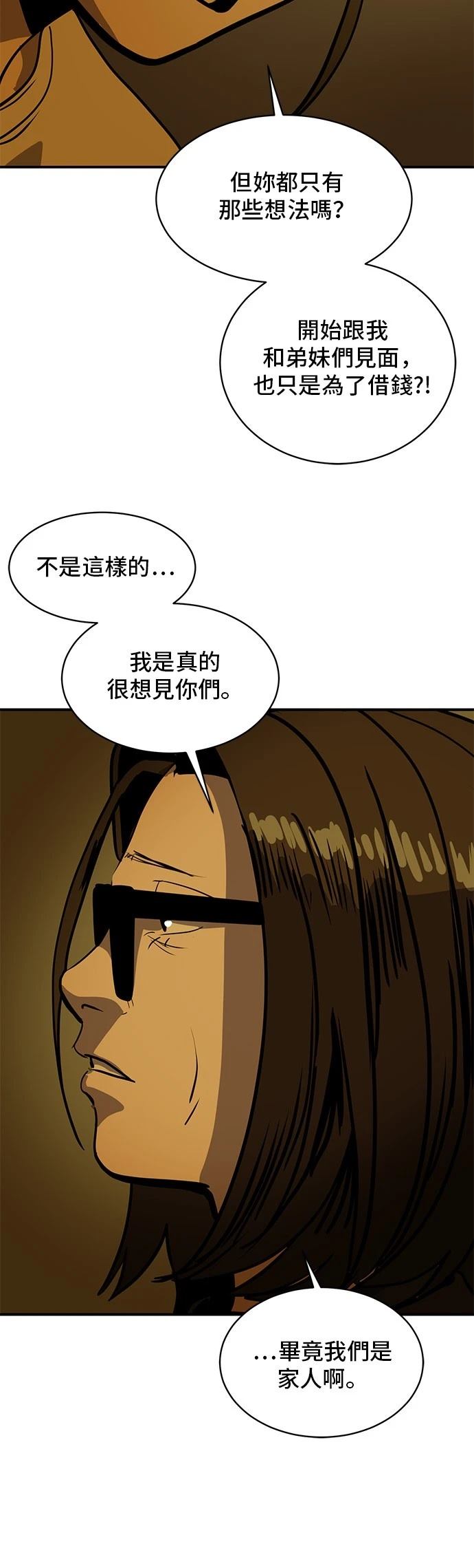 第169话33
