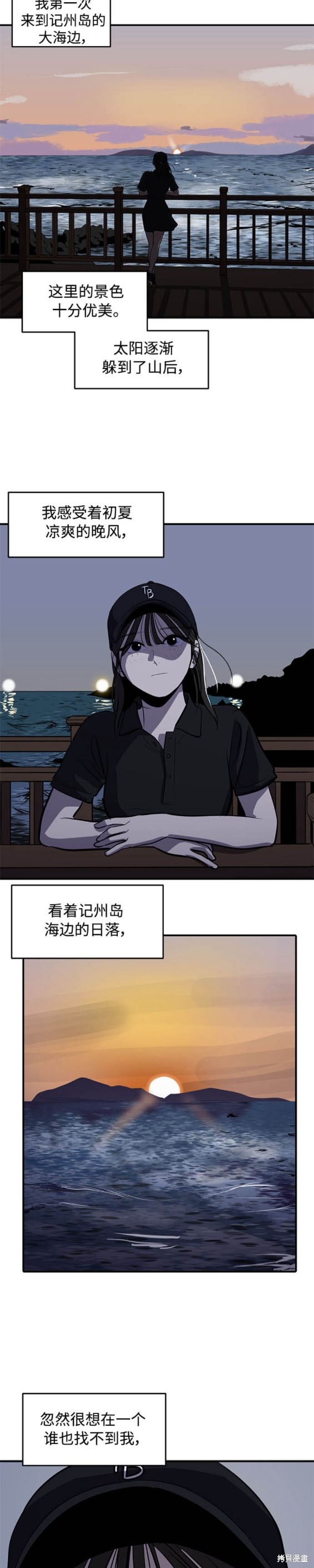 第120话14