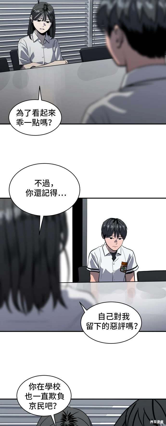 第142话9