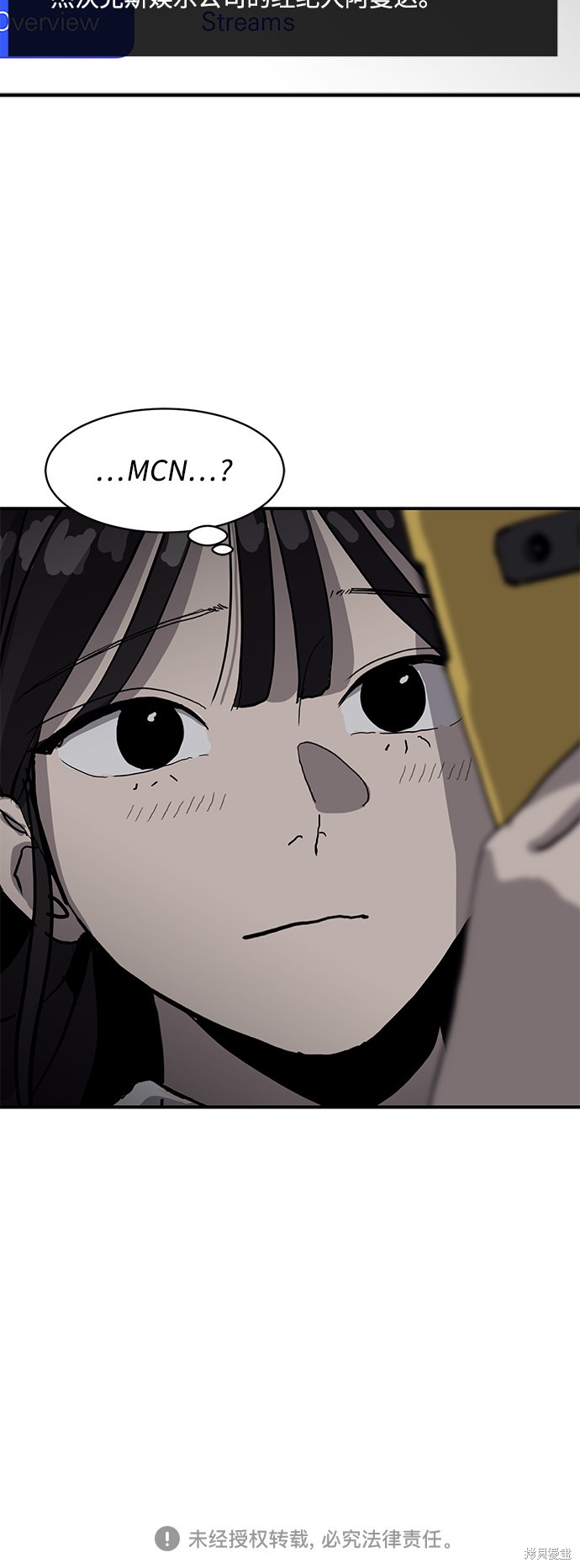 第7话49