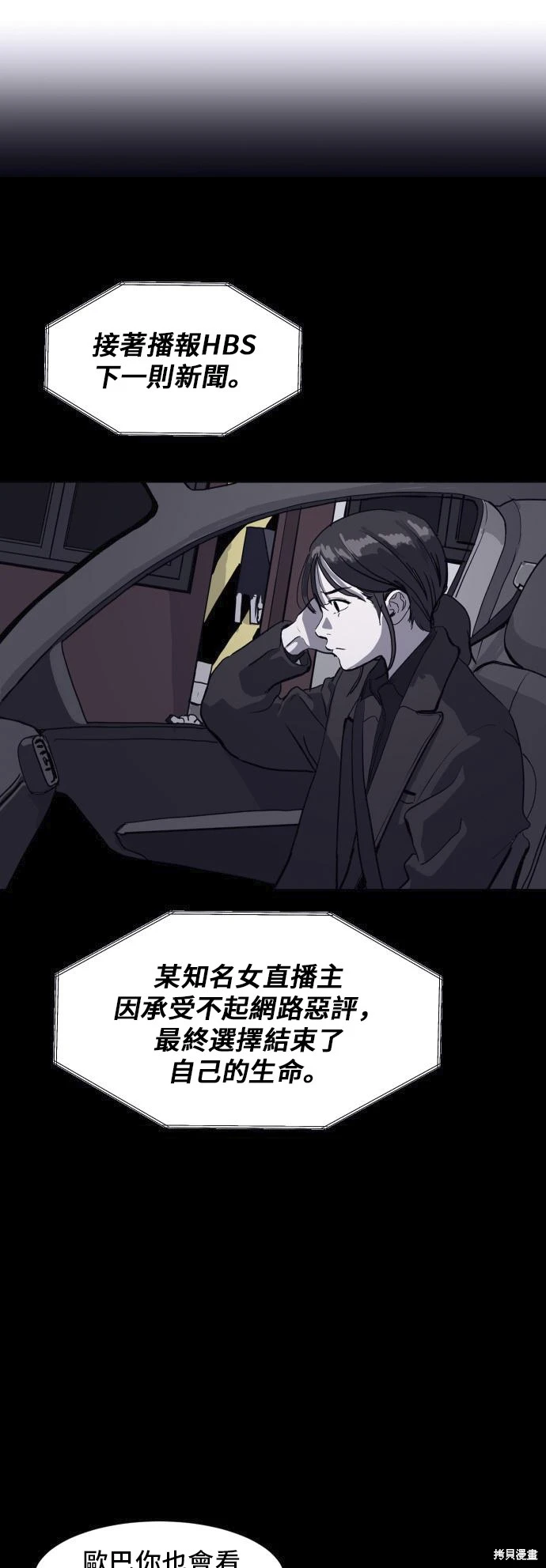 第135话13