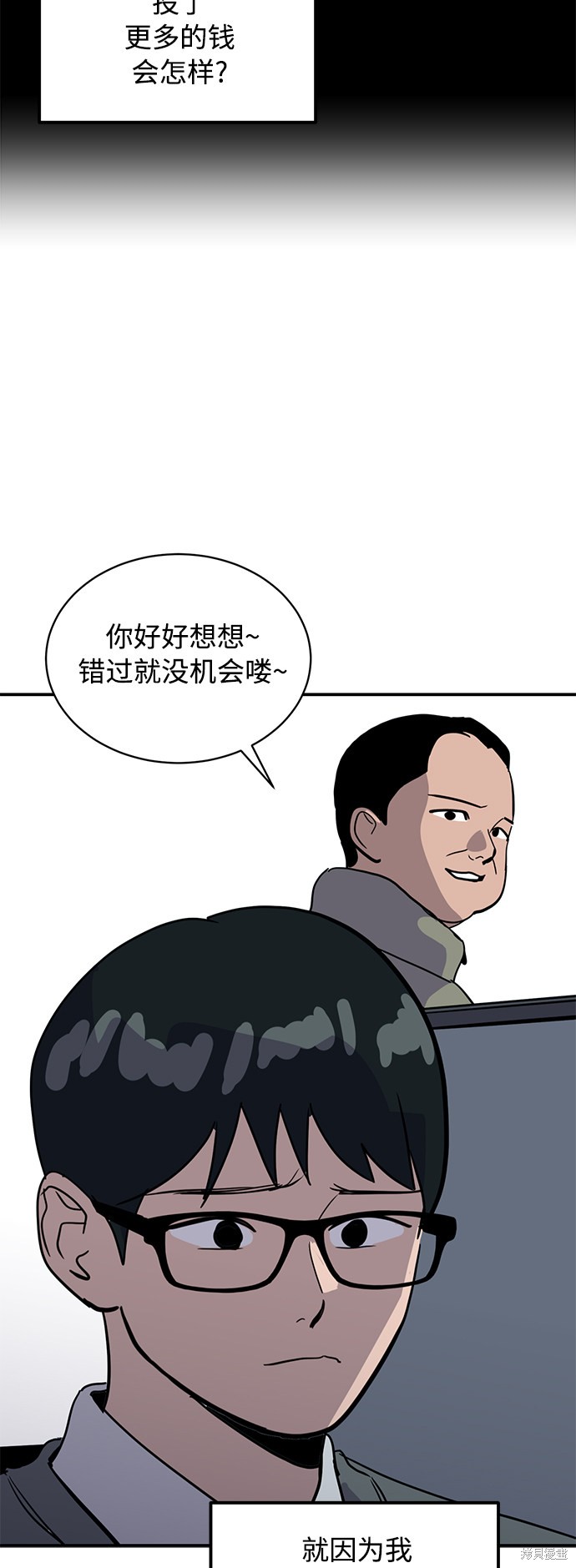 第27话53