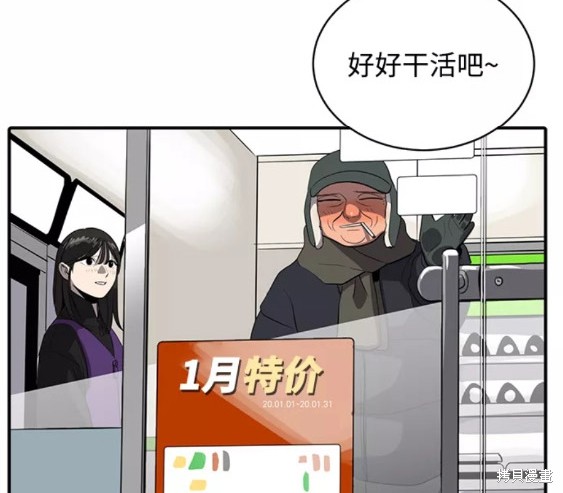 第48话34