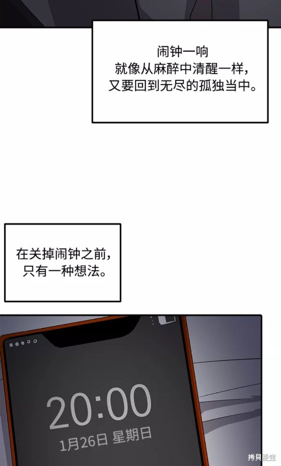 第36话57