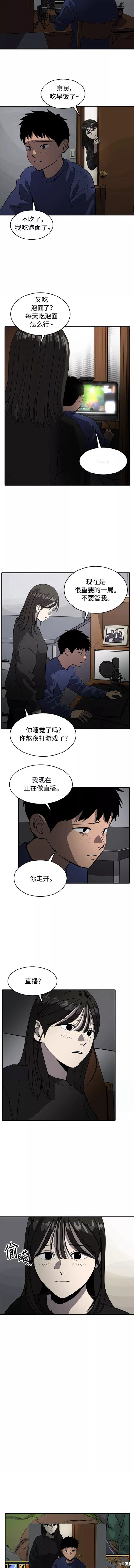 第75话2