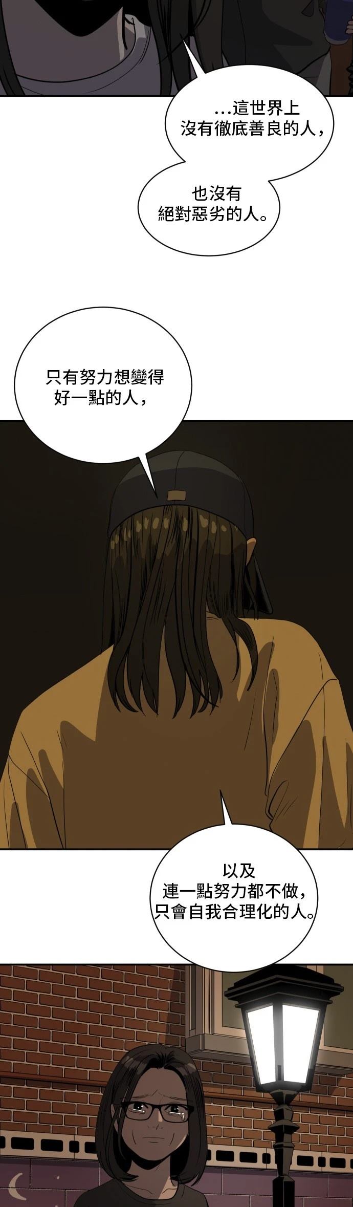 第170话11